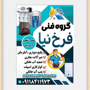 تصویر گالری