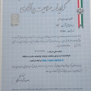 تصویر گالری