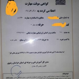 تصویر گالری