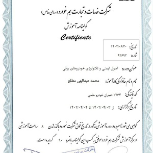 تصویر گالری