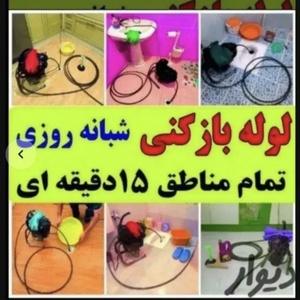 تصویر گالری