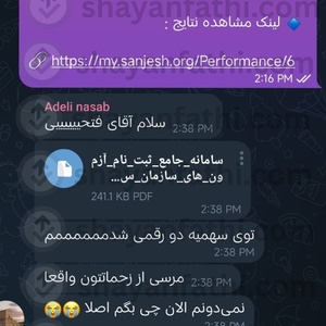 تصویر گالری