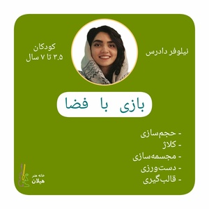 تصویر گالری