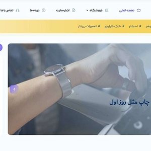 تصویر گالری