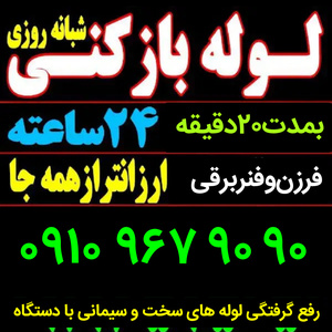 تصویر گالری