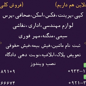 تصویر گالری