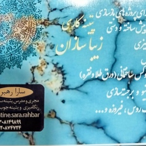 تصویر گالری