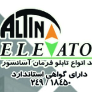 تصویر گالری