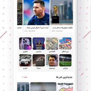 تصویر گالری