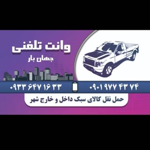 تصویر گالری