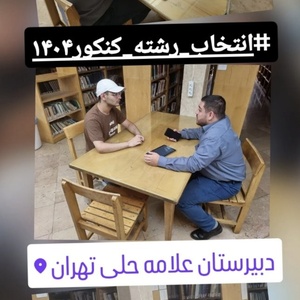 تصویر گالری