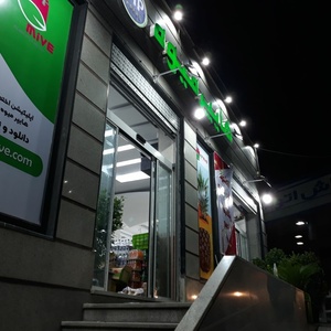 تصویر گالری