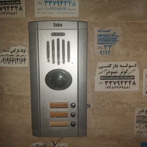 تصویر گالری