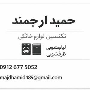 تصویر گالری
