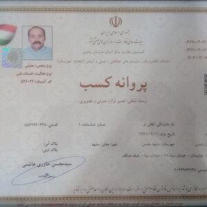 تصویر گالری