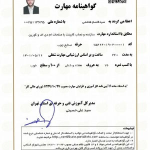 تصویر گالری