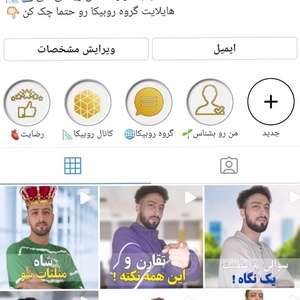 تصویر گالری