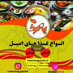 تصویر گالری