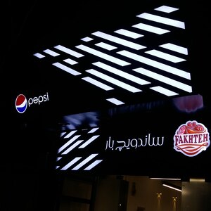 تصویر گالری