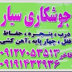 تصویر گالری