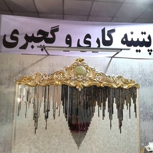 تصویر گالری