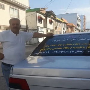 تصویر گالری