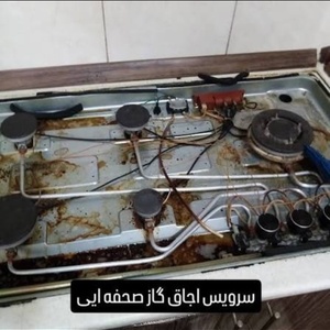 تصویر گالری