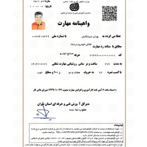 تصویر گالری