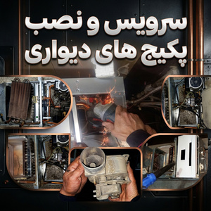 تصویر گالری