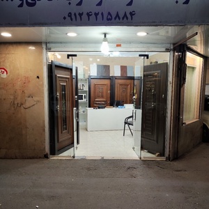 تصویر گالری