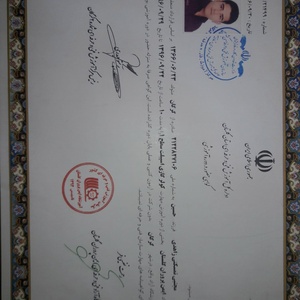 تصویر گالری