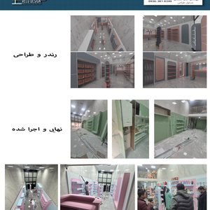تصویر گالری