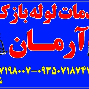 تصویر گالری