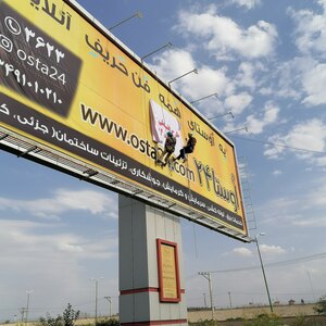 تصویر گالری