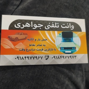 تصویر گالری