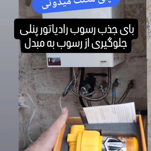 تصویر گالری