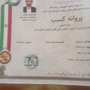 تصویر گالری
