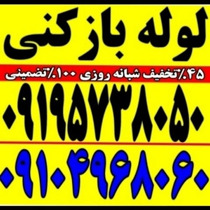 تصویر گالری