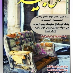 تصویر گالری