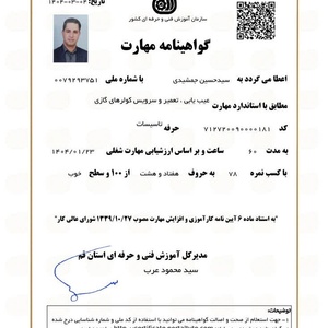 تصویر گالری