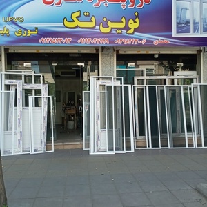 تصویر گالری