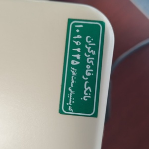 تصویر گالری