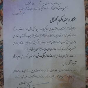 تصویر گالری