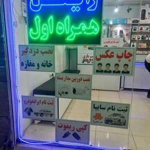 تصویر گالری