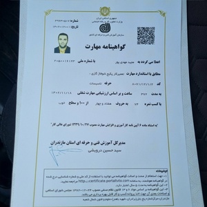 تصویر گالری