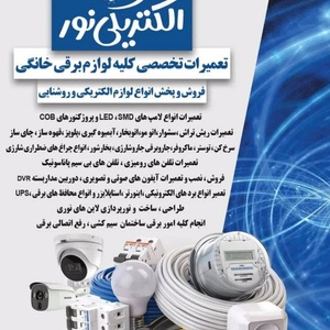 تصویر گالری