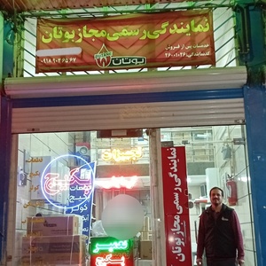 تصویر گالری