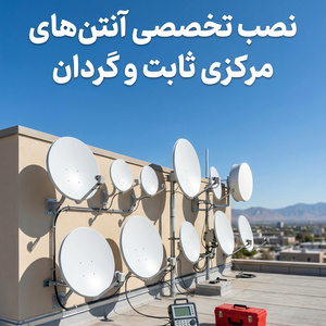تصویر گالری