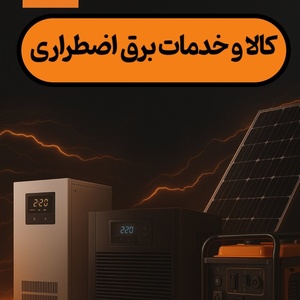 تصویر گالری