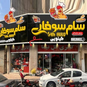 تصویر گالری